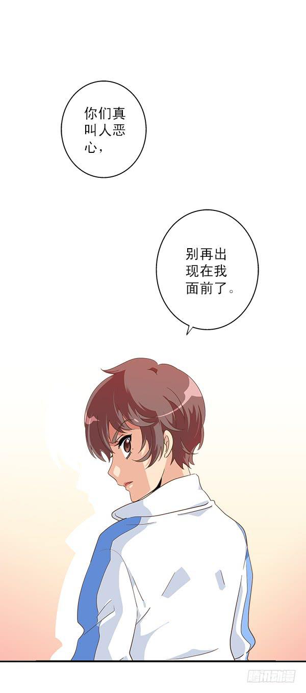 008-我要去见你-第8话