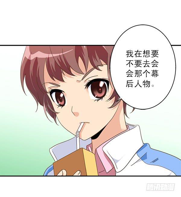 008-我要去见你-第8话