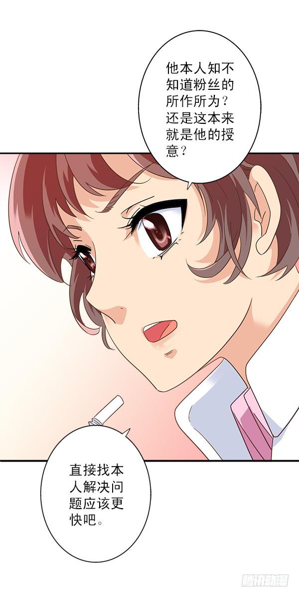 008-我要去见你-第8话