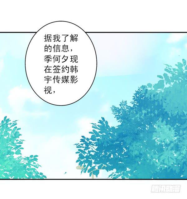 008-我要去见你-第8话