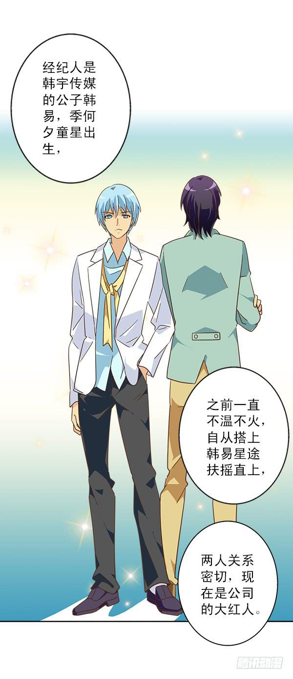 008-我要去见你-第8话