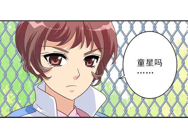 008-我要去见你-第8话