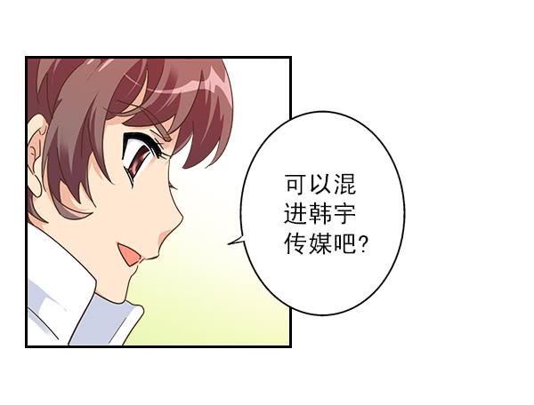 008-我要去见你-第8话