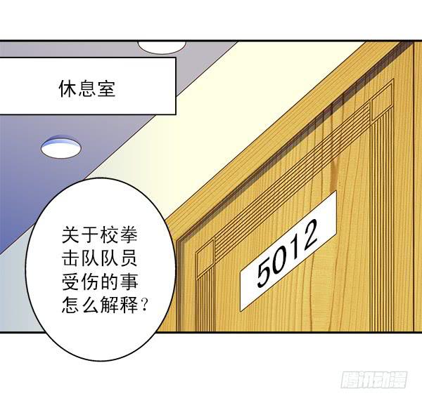 008-我要去见你-第8话