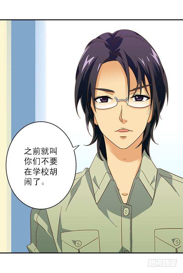 008-我要去见你-第8话