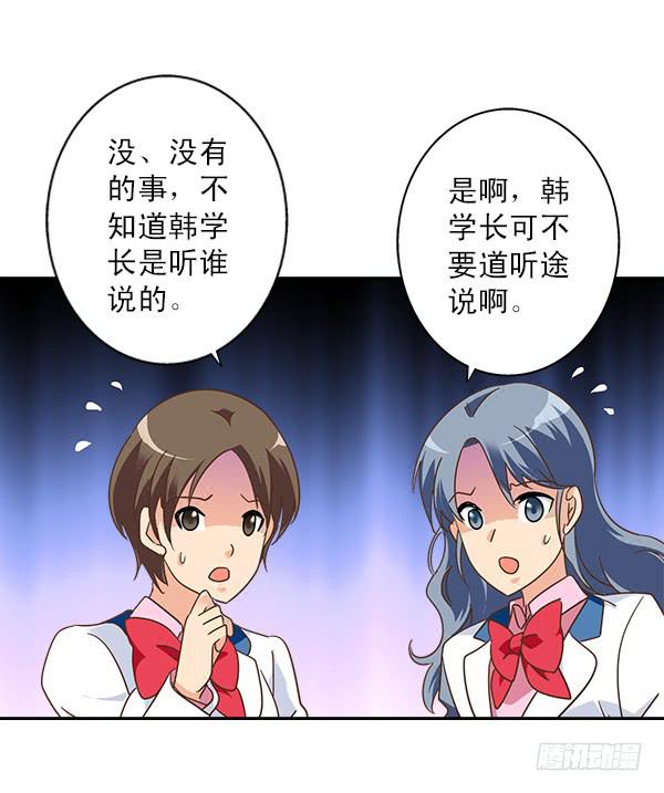 008-我要去见你-第8话