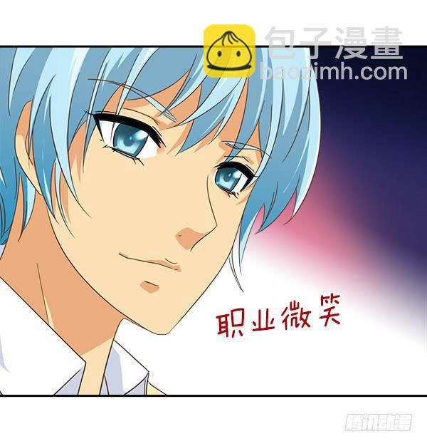 008-我要去见你-第8话