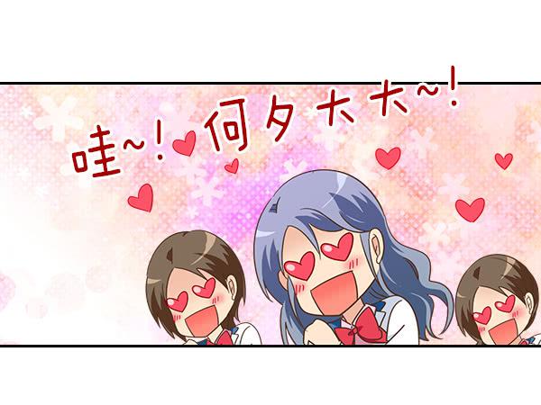 008-我要去见你-第8话