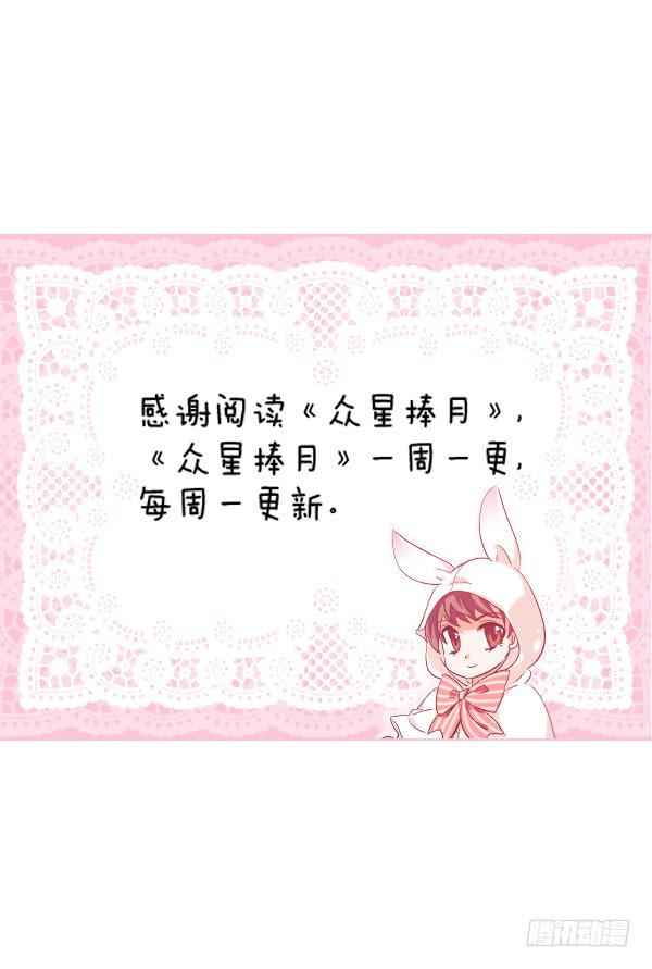 008-我要去见你-第8话