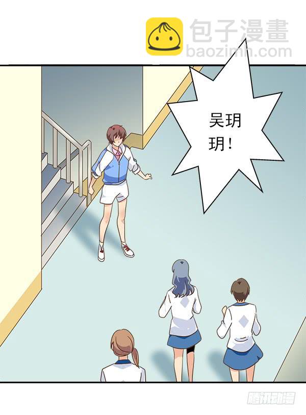 008-我要去见你-第8话