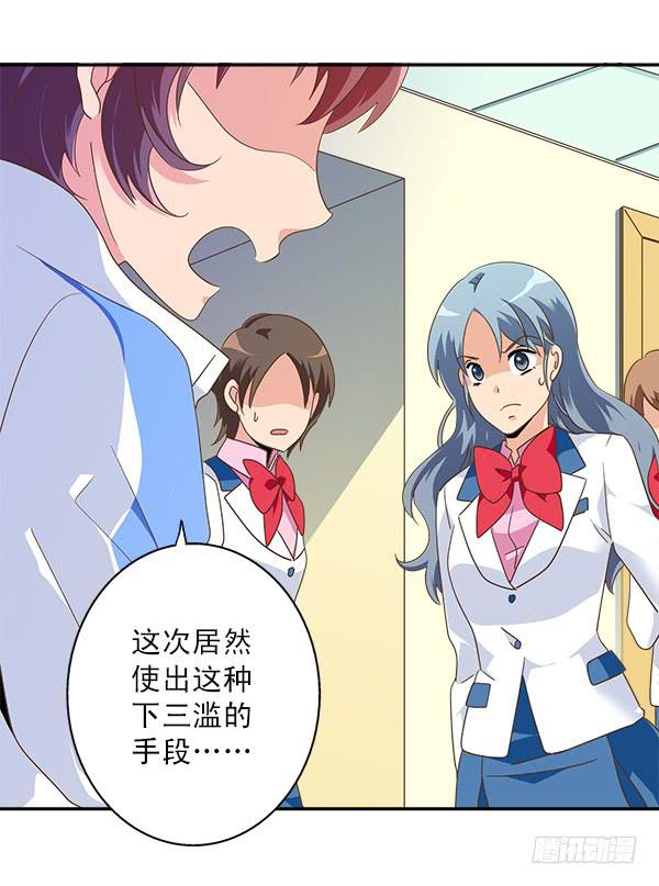 008-我要去见你-第8话