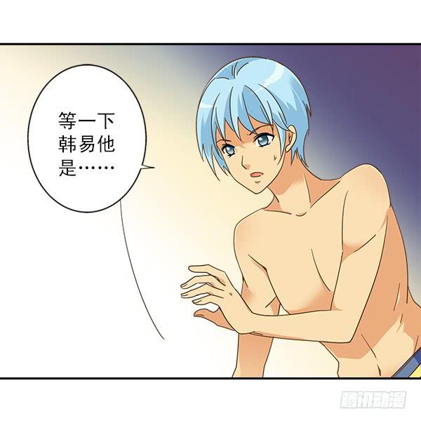 010-误会与相会-第10话