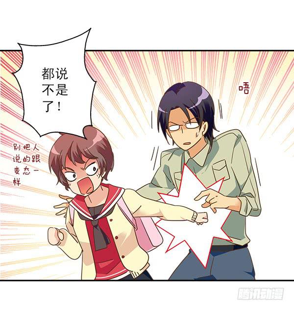 010-误会与相会-第10话