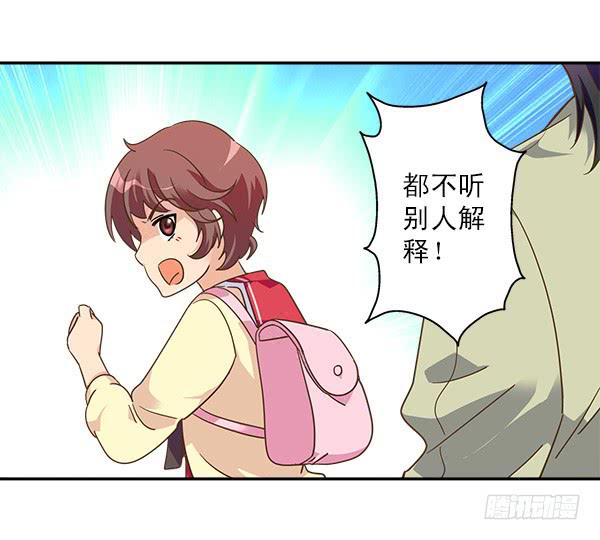 010-误会与相会-第10话