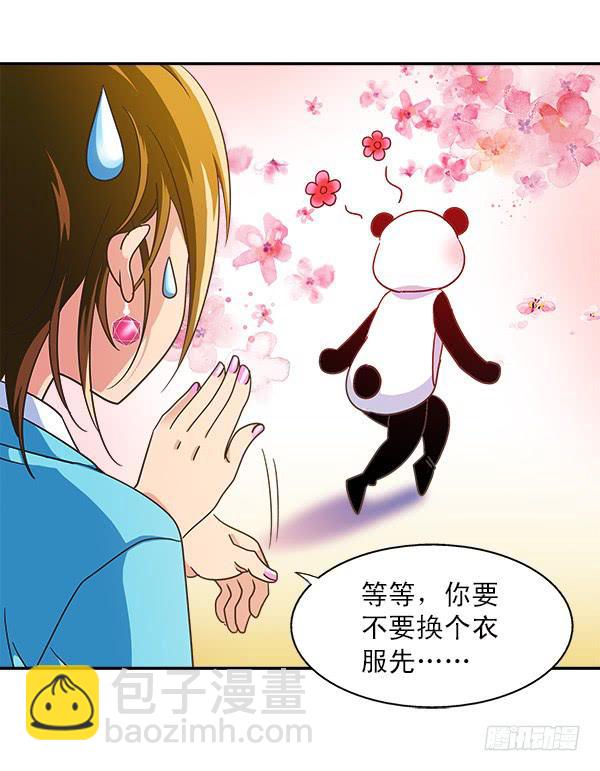 010-误会与相会-第10话