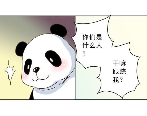 010-误会与相会-第10话