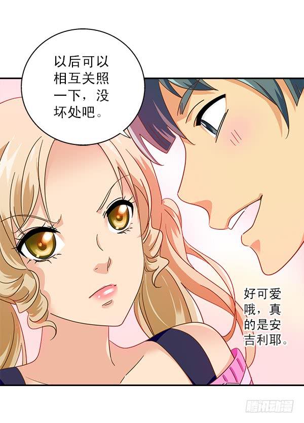 010-误会与相会-第10话