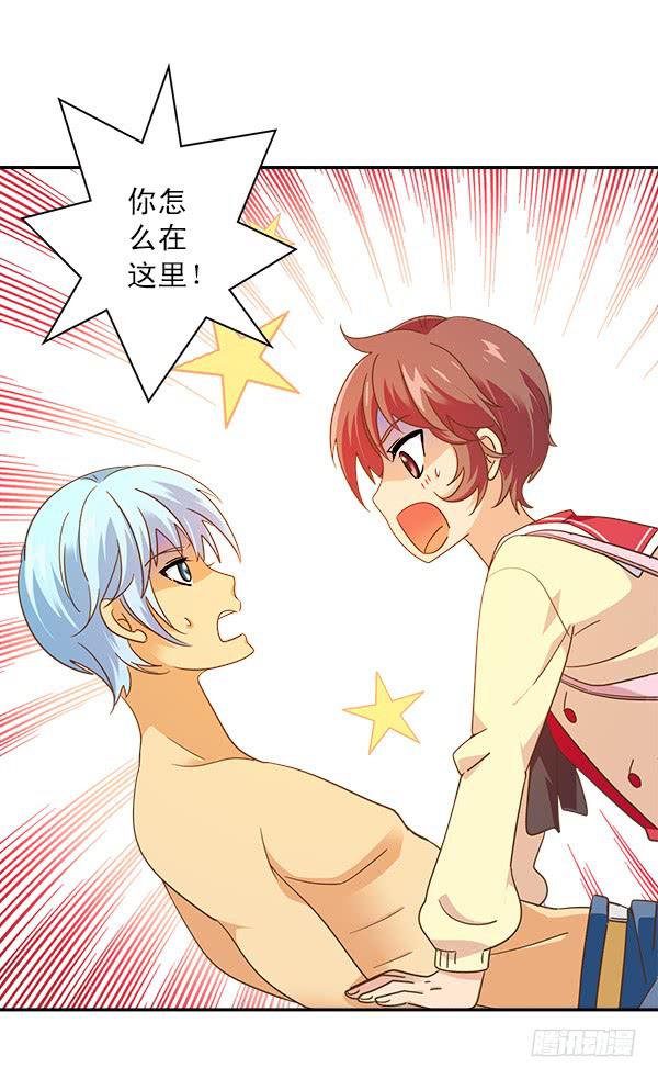 010-误会与相会-第10话