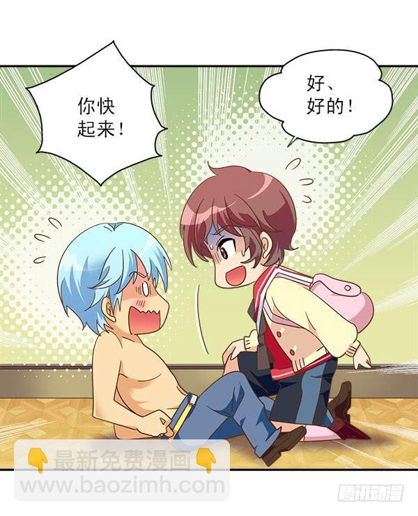 010-误会与相会-第10话