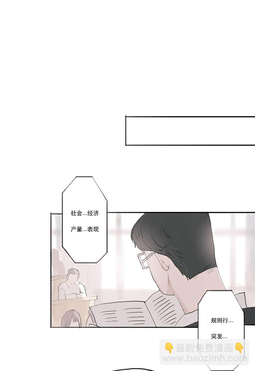 道个歉怎么这么难呀-第12话