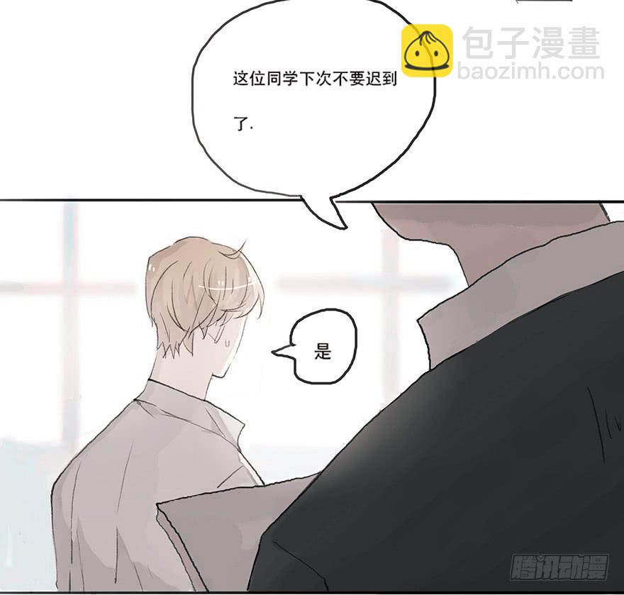 道个歉怎么这么难呀-第12话