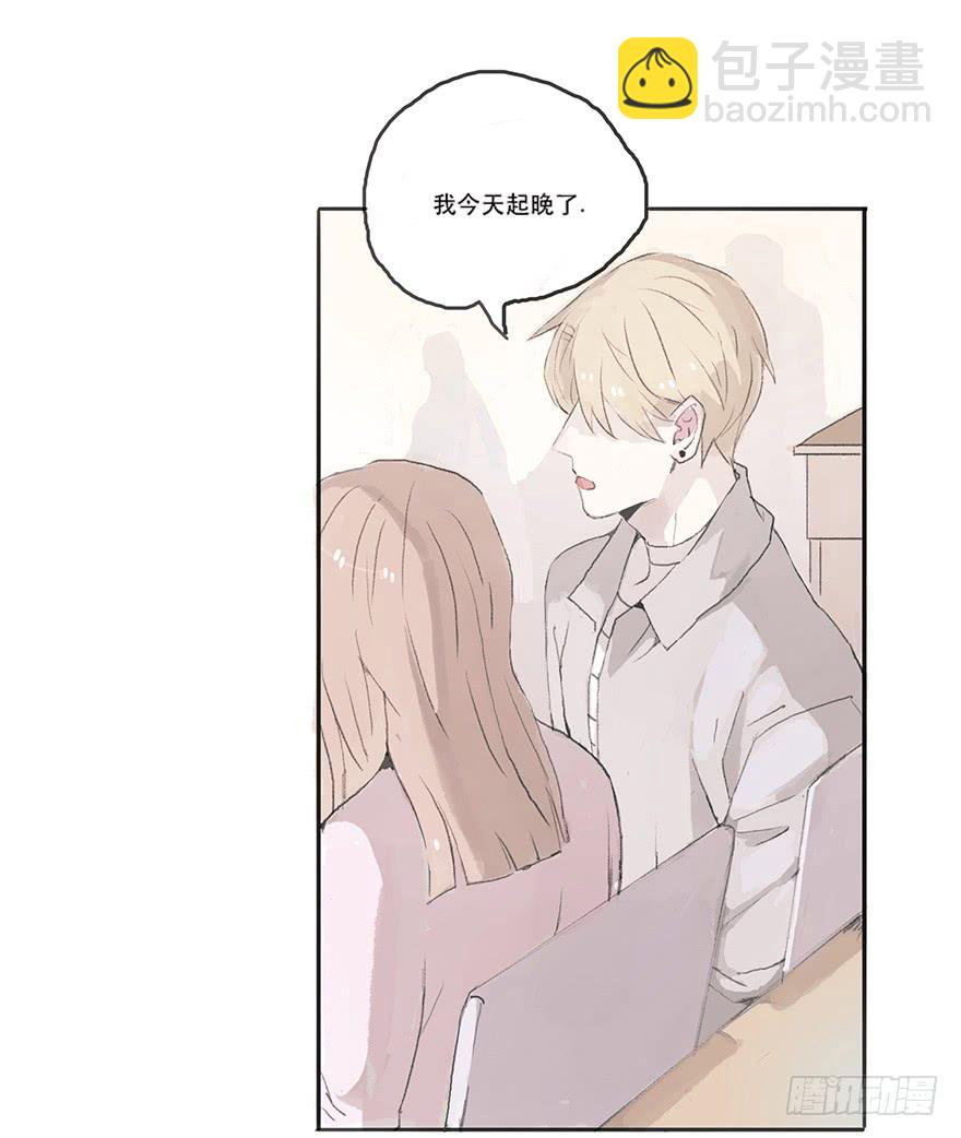 道个歉怎么这么难呀-第12话