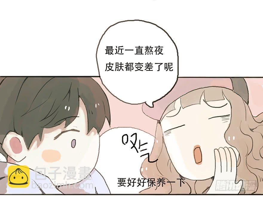 道个歉怎么这么难呀-第12话