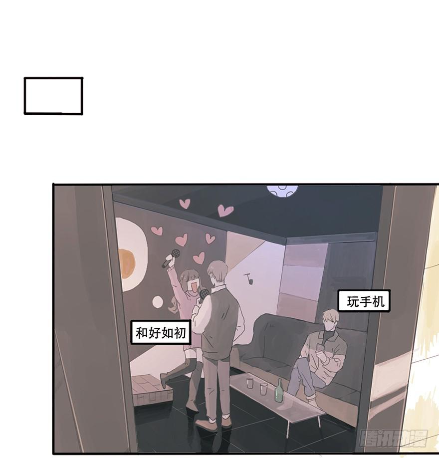 花花公子韩君然-第14话