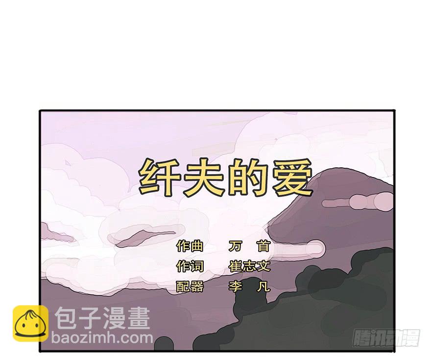 花花公子韩君然-第14话