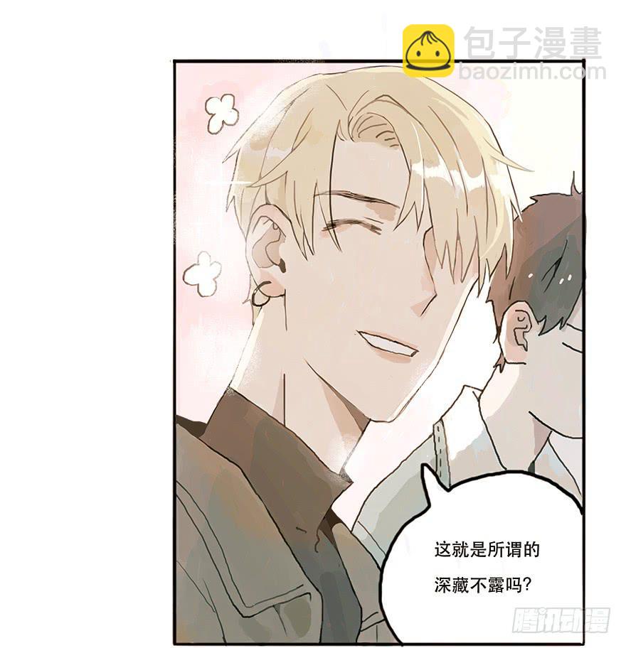 花花公子韩君然-第14话