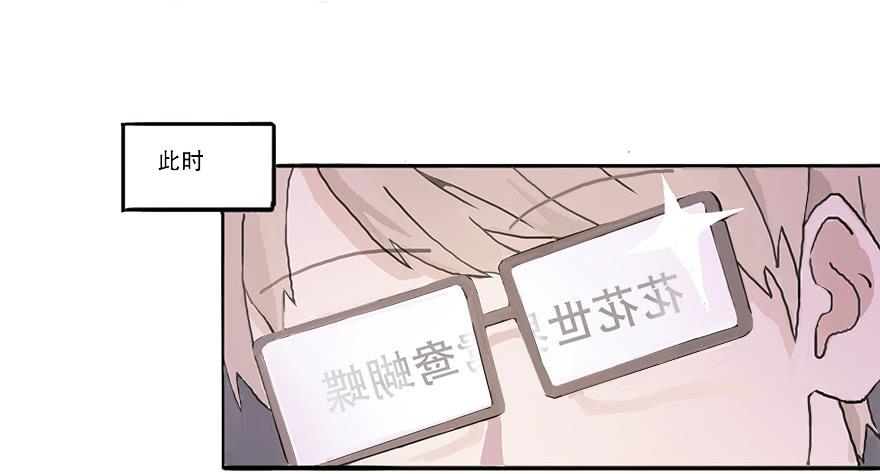 花花公子韩君然-第14话