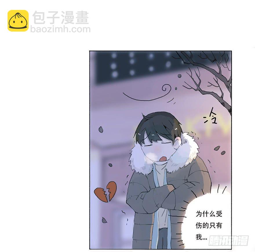 花花公子韩君然-第14话