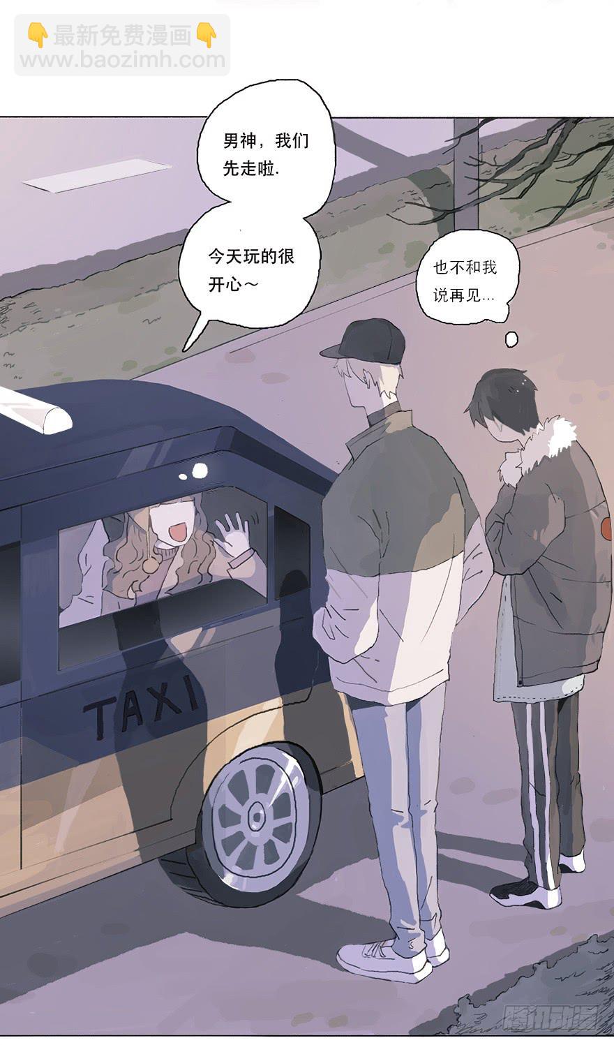 花花公子韩君然-第14话