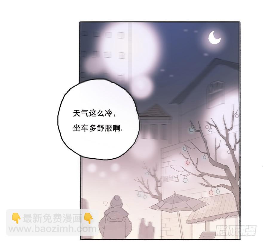 花花公子韩君然-第14话