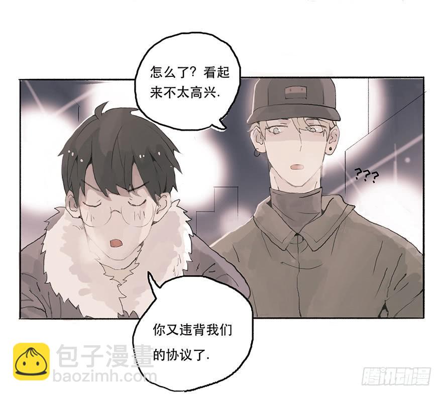 花花公子韩君然-第14话