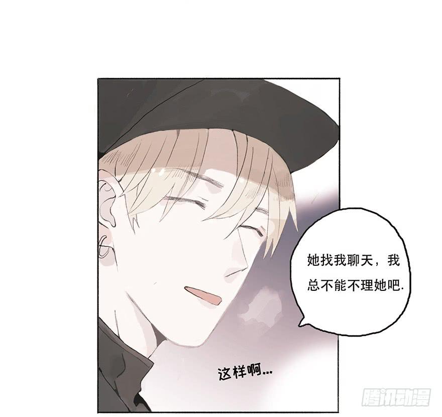 花花公子韩君然-第14话