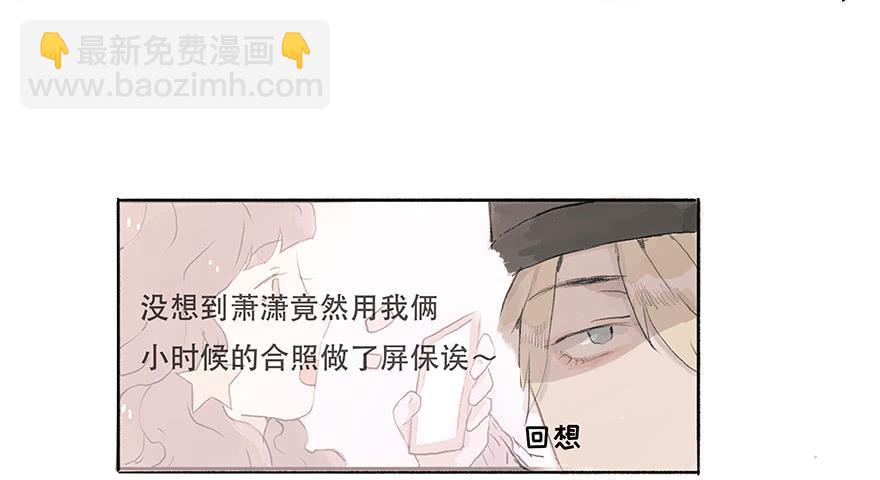 花花公子韩君然-第14话