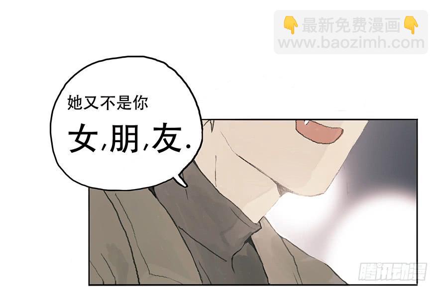 花花公子韩君然-第14话