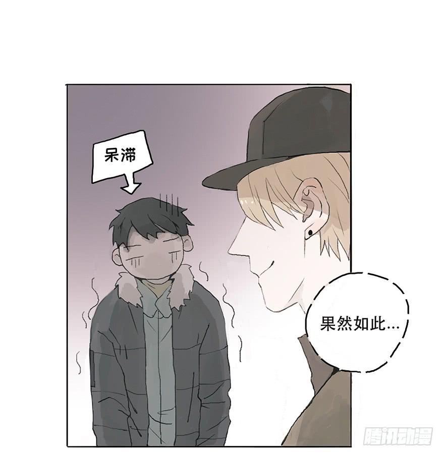 花花公子韩君然-第14话