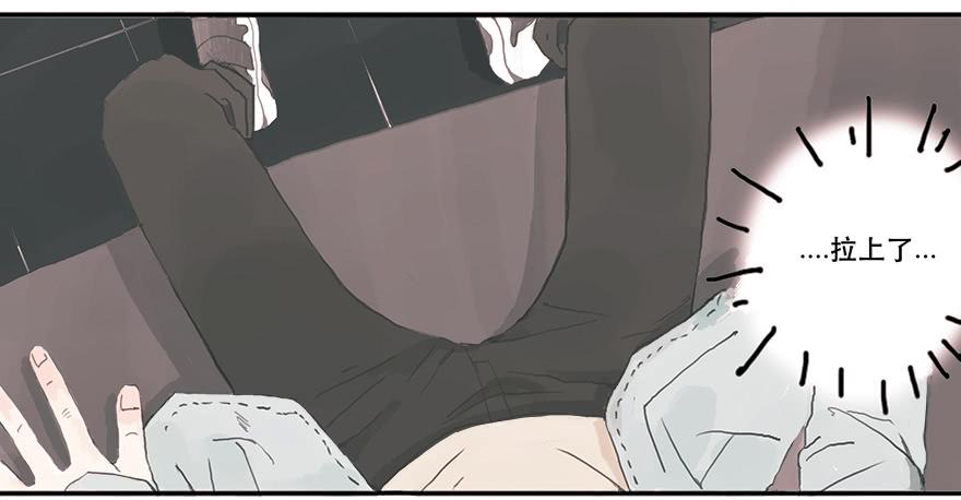 花花公子韩君然-第14话