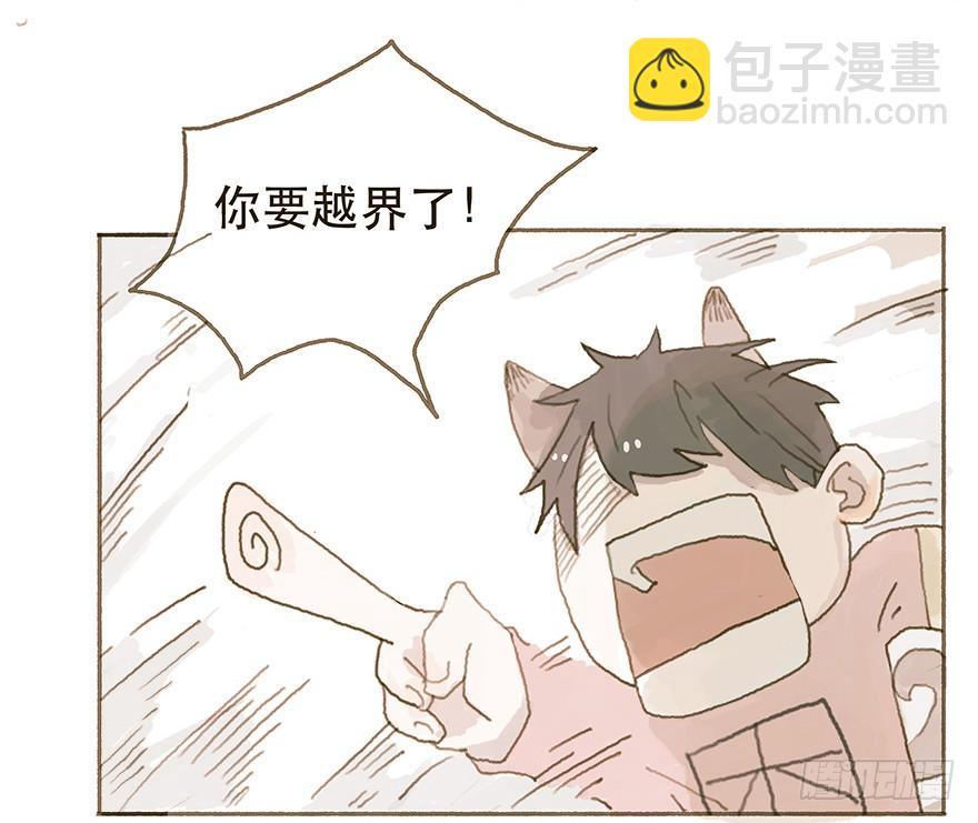 一辈子的梦想-第16话