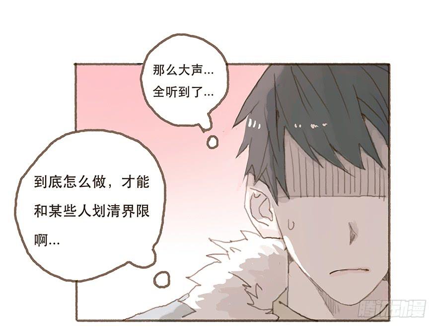 一辈子的梦想-第16话