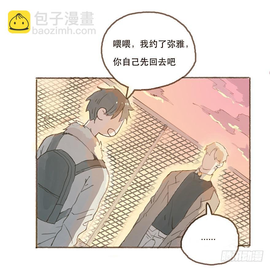 一辈子的梦想-第16话