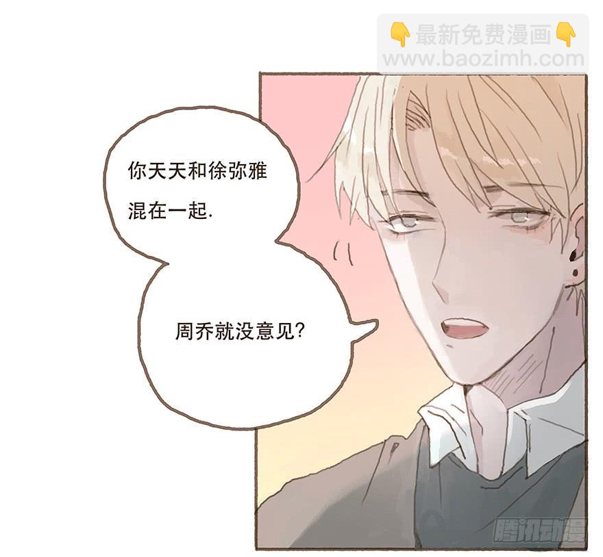 一辈子的梦想-第16话