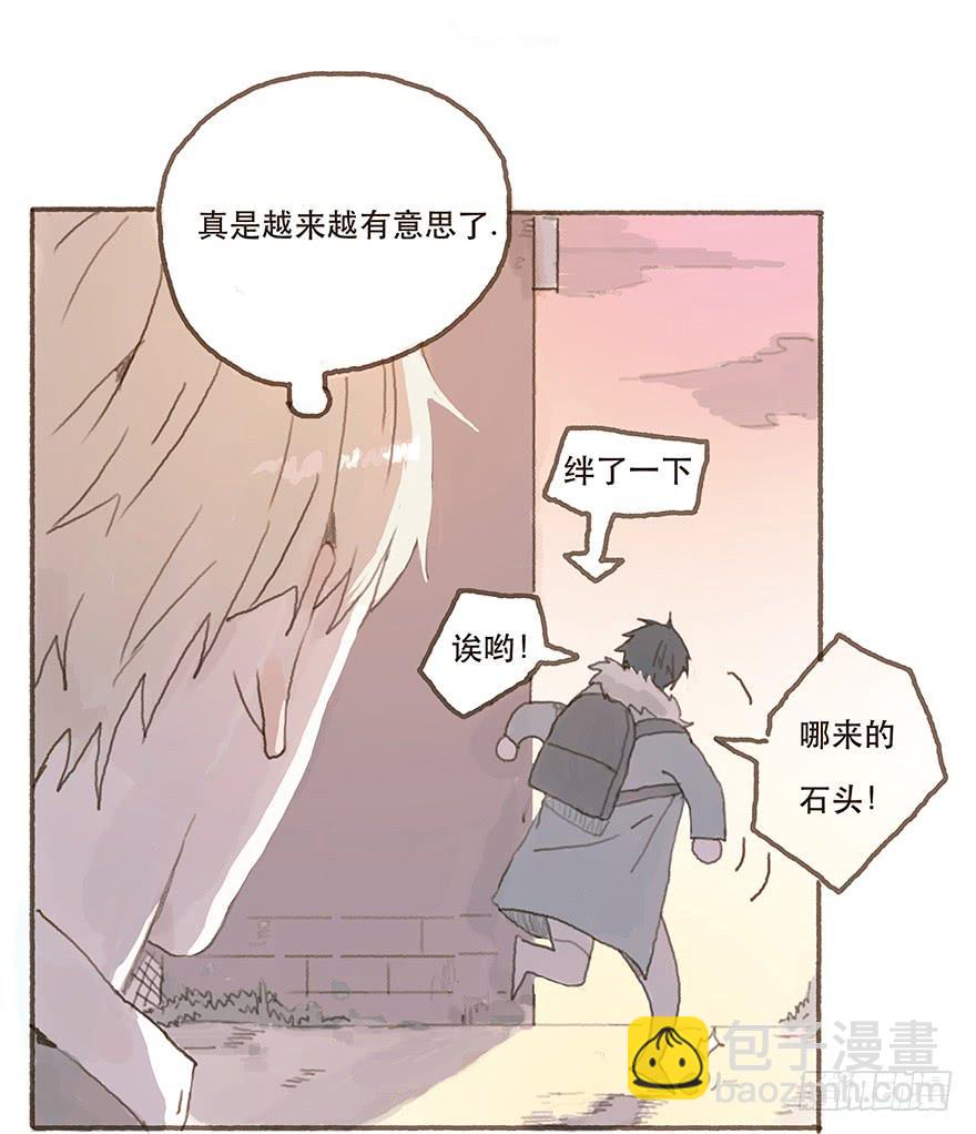 一辈子的梦想-第16话