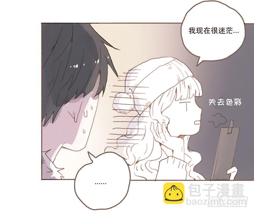 一辈子的梦想-第16话