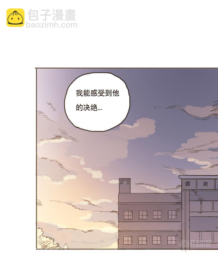 一辈子的梦想-第16话