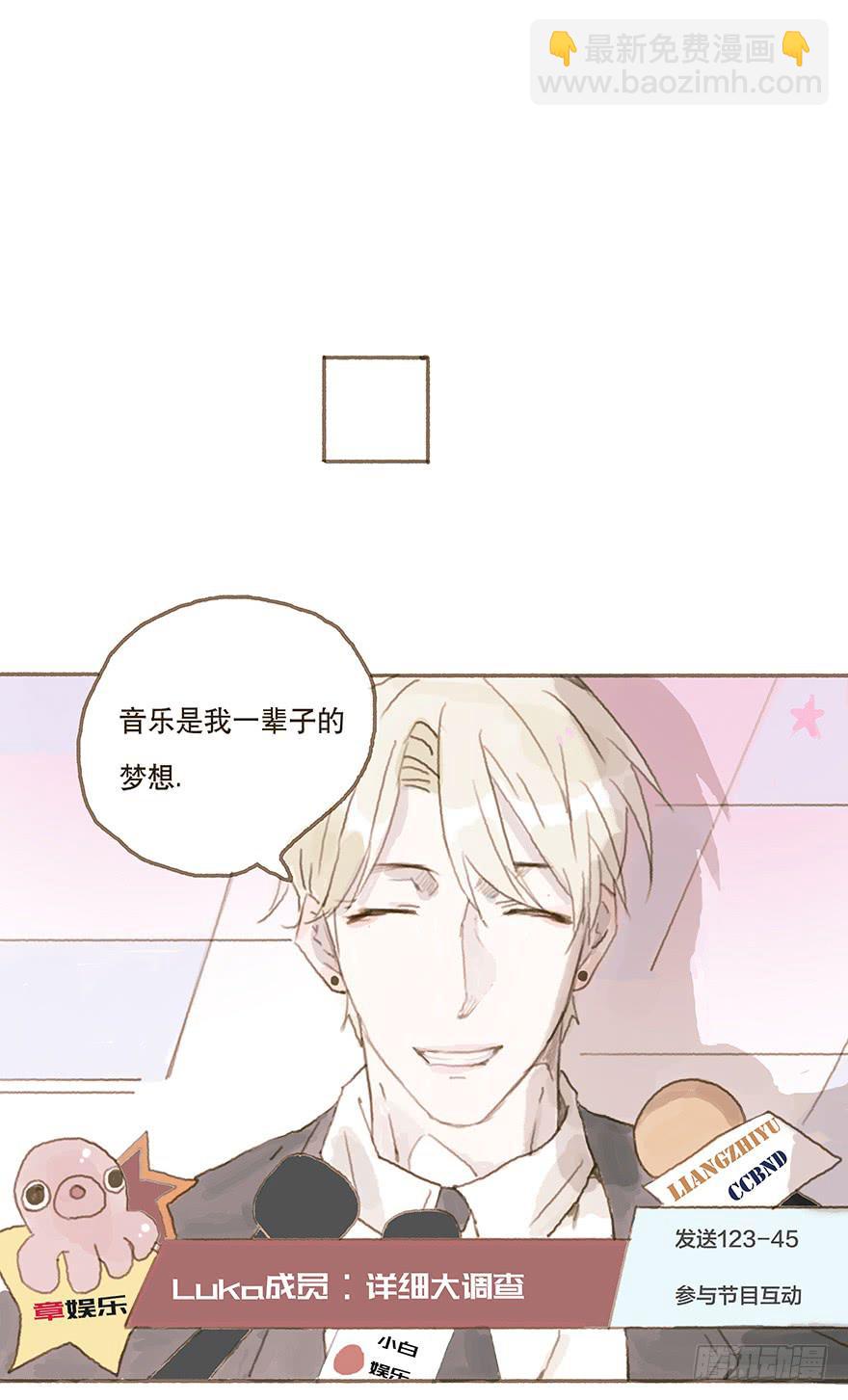 一辈子的梦想-第16话