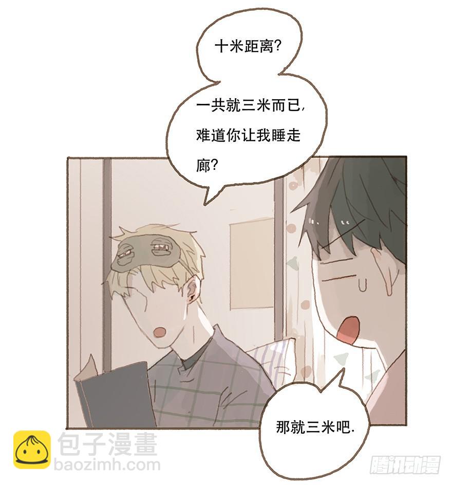 一辈子的梦想-第16话