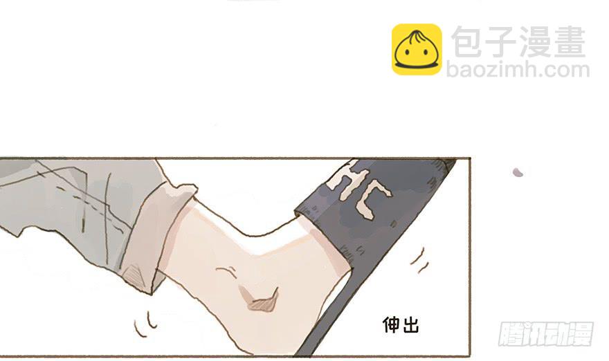 一辈子的梦想-第16话